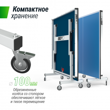 Профессиональный теннисный стол UNIX Line 25 mm MDF (Blue) - 5
