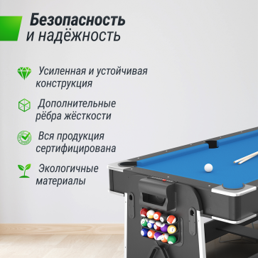 Игровой стол UNIX Line Трансформер 4 в 1 (204х112 cм) Black - 12