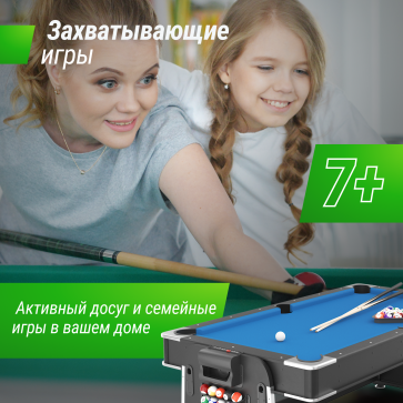 Игровой стол UNIX Line Трансформер 4 в 1 (204х112 cм) Black - 14